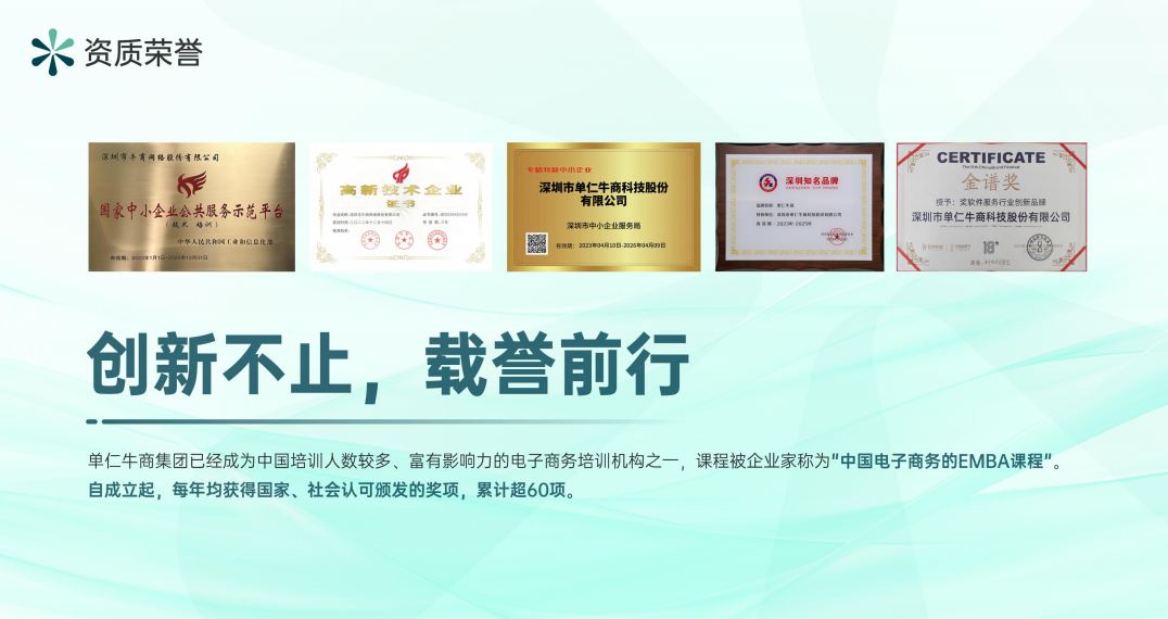 2026专精特新申报辅导深度测评:如何为你的企业匹配最佳方案? 2026专精特新申报辅导深度测评:如何为你的企业匹配最佳方案?