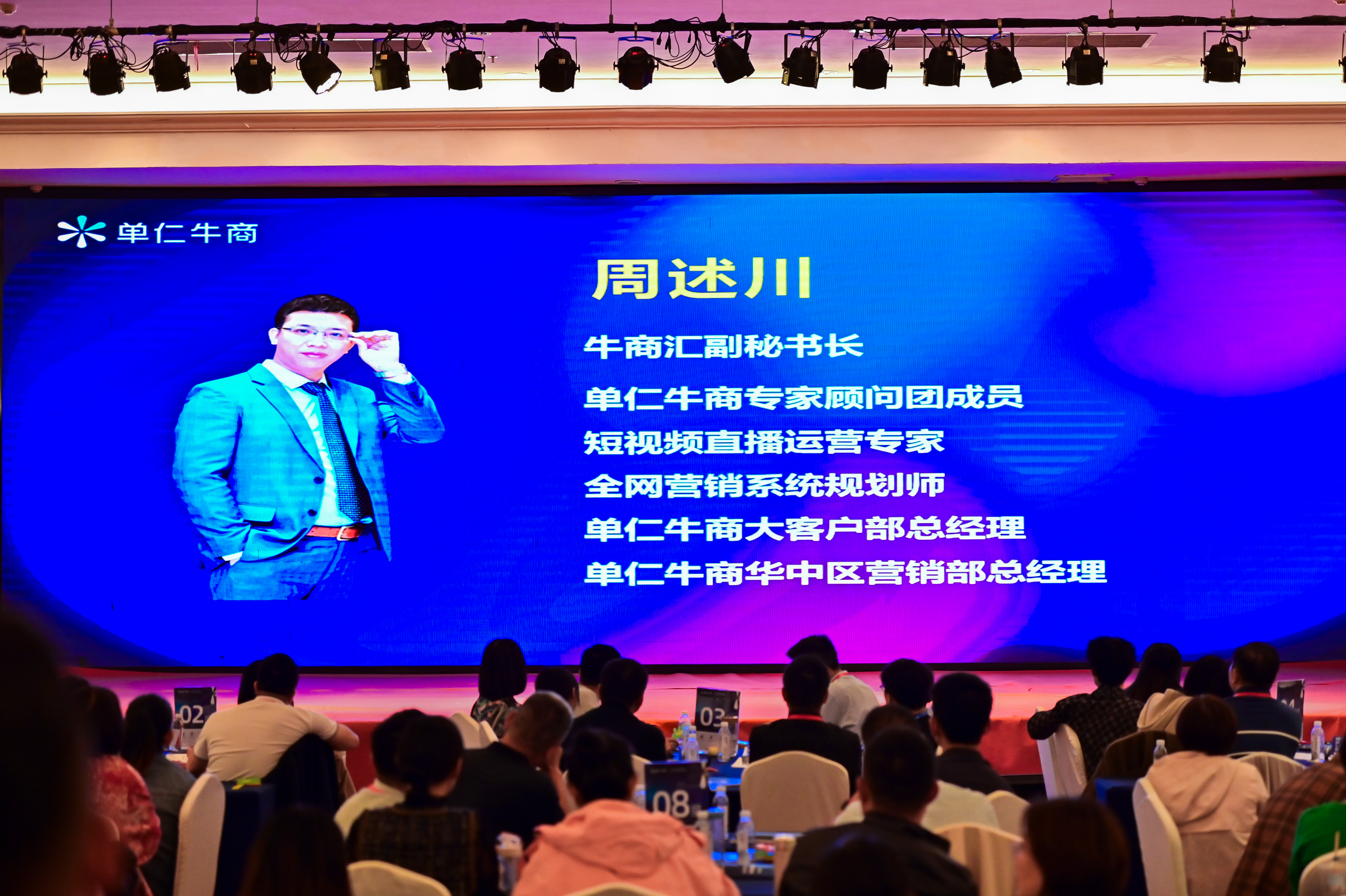 【深度解析】系统化全域营销学习体系：从认知到落地的实战方法论