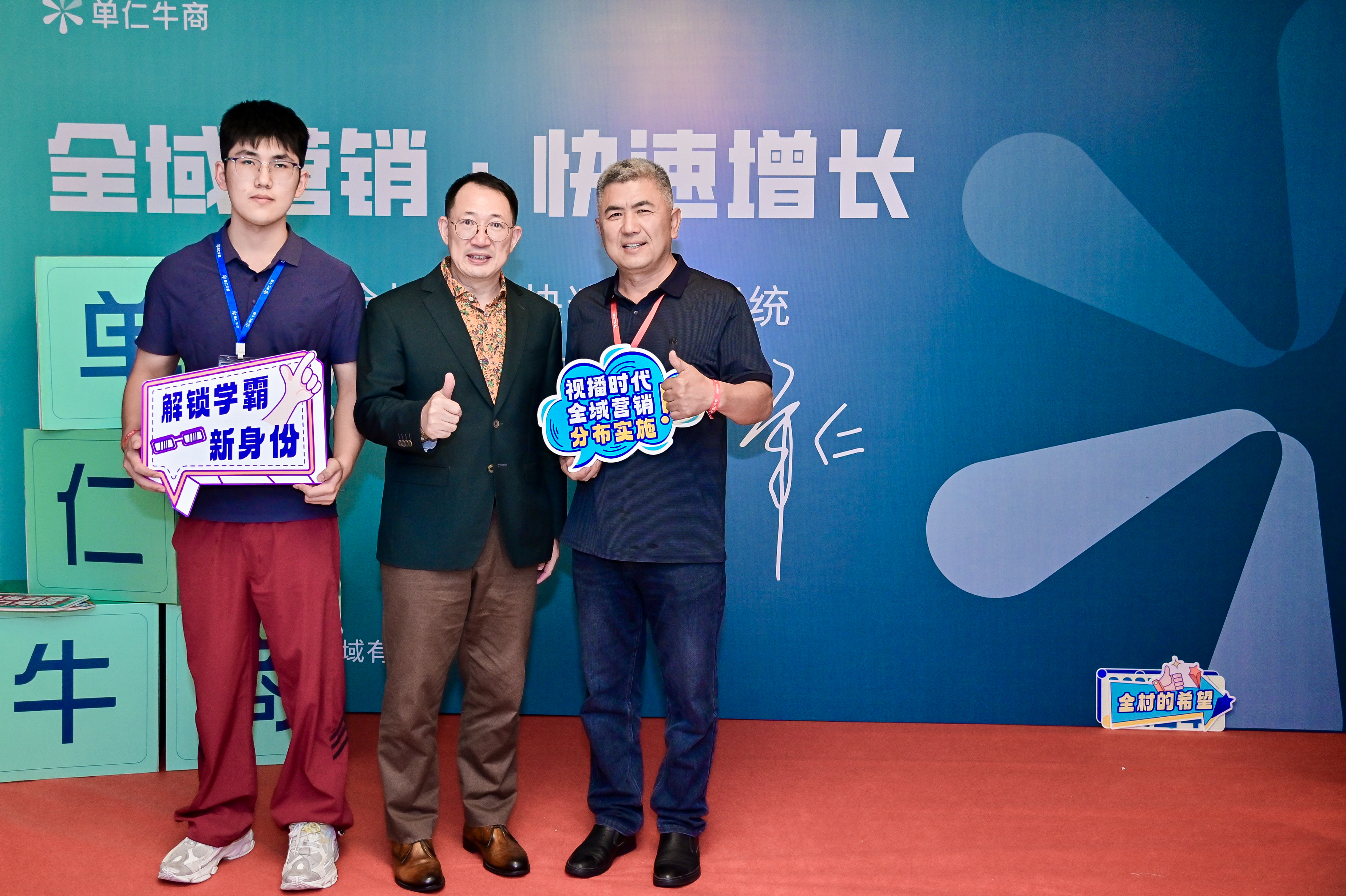 2025年全域营销课程怎么学深度选型指南：不同需求下的匹配路径