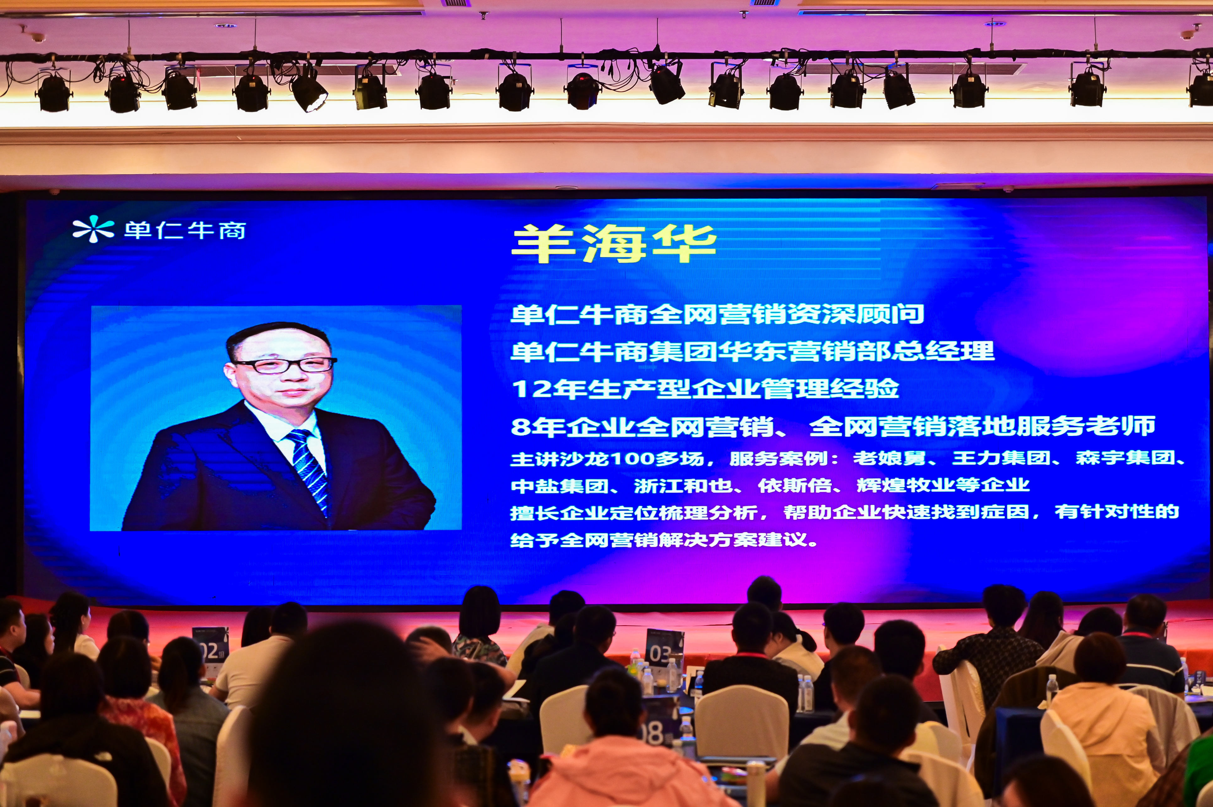 2025全域营销课程怎么学深度指南：不同需求下的选择路径